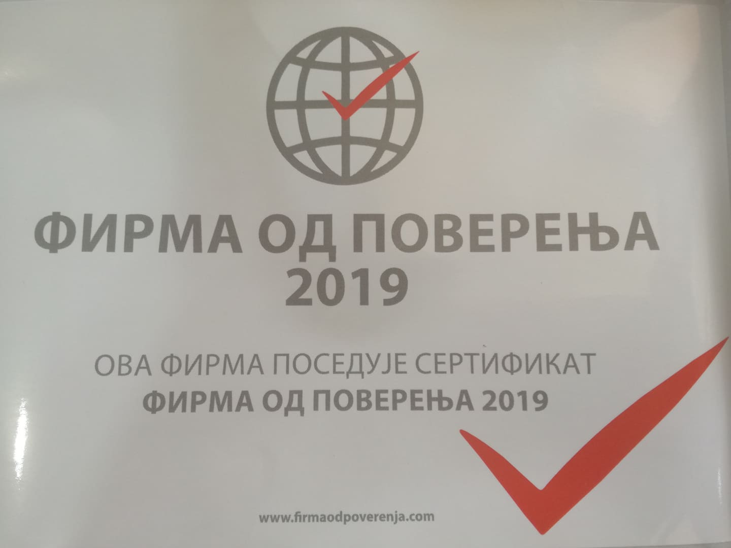 Kiflice Petreski sertifikat o poverenju